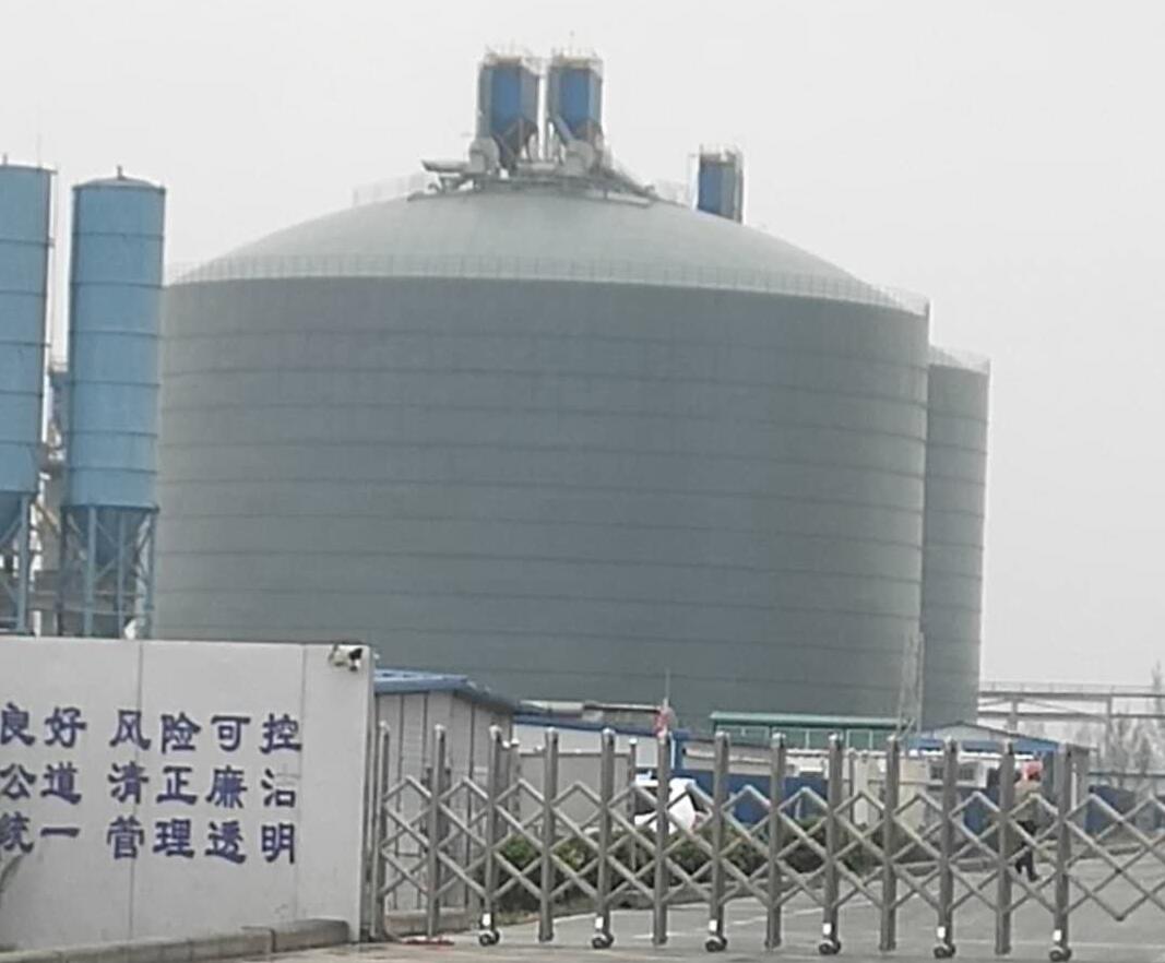 苏家屯4万吨粉煤灰储存库